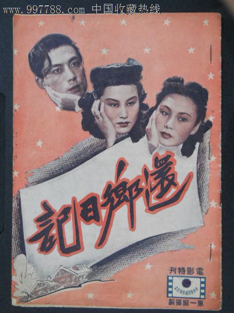 哪里能办芬兰地址证明